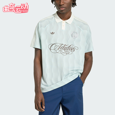 Adidas/阿迪达斯正品JERSEY 男士球衣风波纹经典短袖POLO衫KX1256