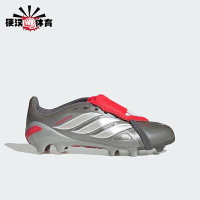 Adidas/阿迪达斯正品2025冬季款儿童训练低帮系带足球鞋JR3312