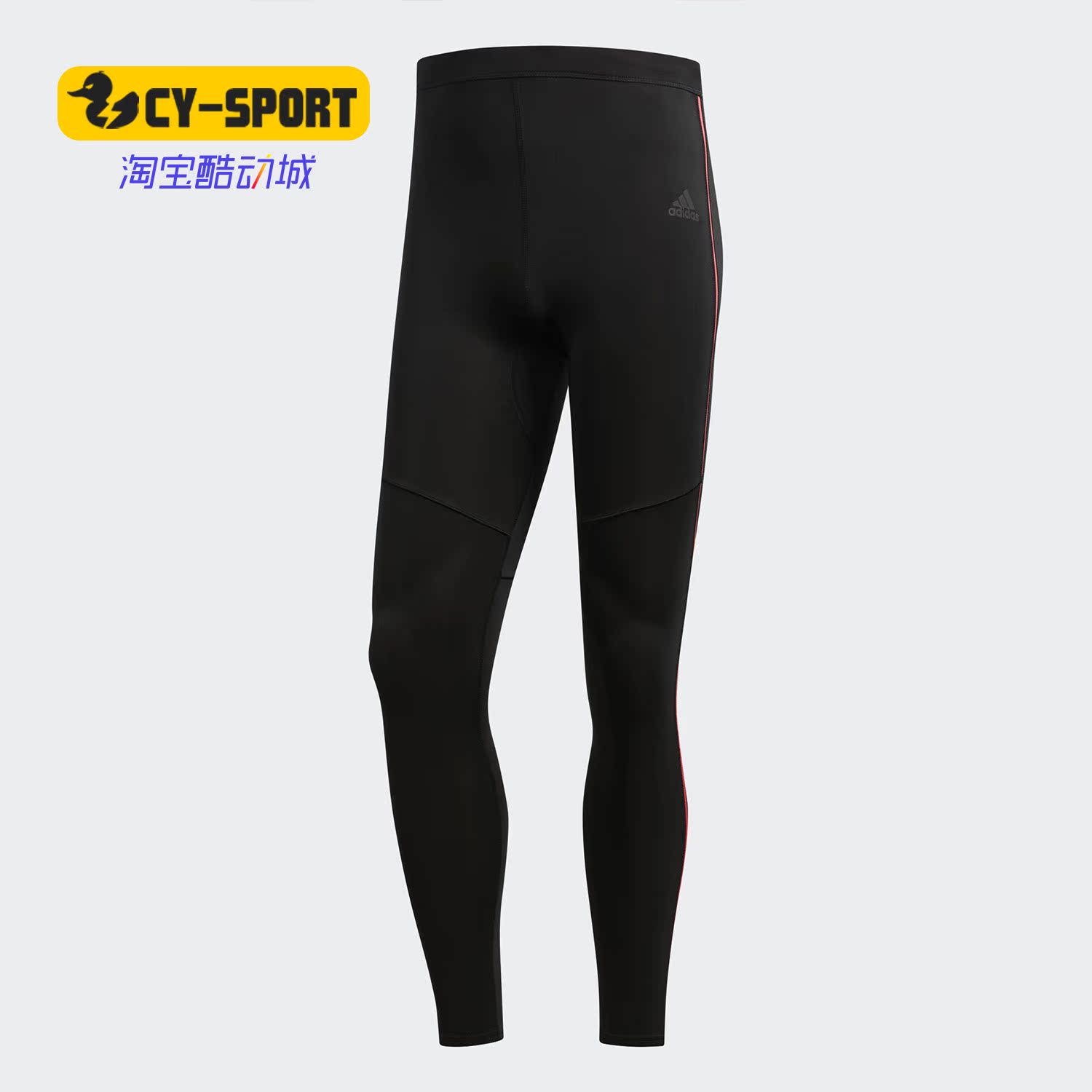 Adidas/阿迪达斯正品RS LNG TIGHT M 男子运动跑步紧身裤 DQ2571