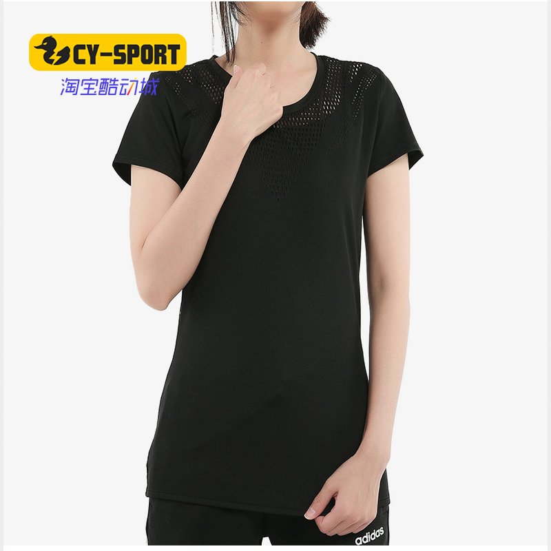 Adidas/阿迪达斯正品夏季新款冰风休闲运动跑步T恤短袖BQ0804
