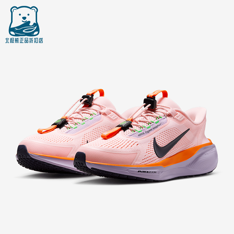 Nike/耐克正品Pegasus EasyOn女士运动缓震时尚跑步鞋FQ7844-600