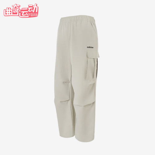 Adidas/阿迪达斯正品春秋男士梭织轻质经典运动工装长裤HZ9521