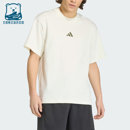 Adidas/阿迪达斯正品运动风套头休闲短袖T恤经典男短袖T恤KB4875