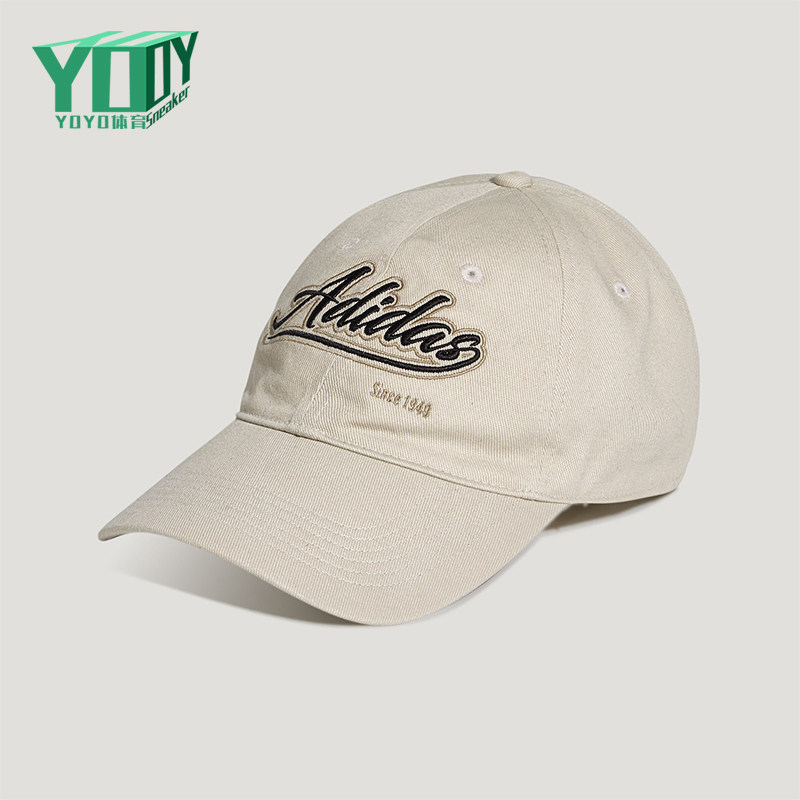 Adidas/阿迪达斯正品NEWCAP新款男女儿童训练经典运动帽KT3089
