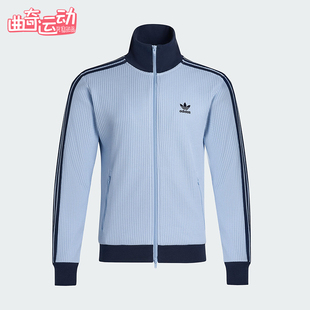 Adidas/阿迪达斯正品三叶草男女立领经典复古华夫格外套KY1086