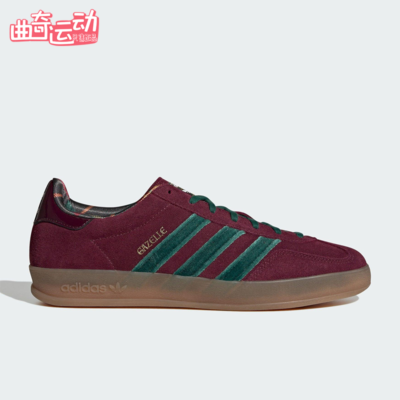 Adidas/阿迪达斯正品三叶草男女休闲复古经典运动系带板鞋JR4501