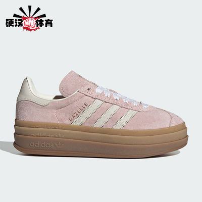 Adidas/阿迪达斯正品三叶草女士简约经典休闲厚底运动板鞋IH4209