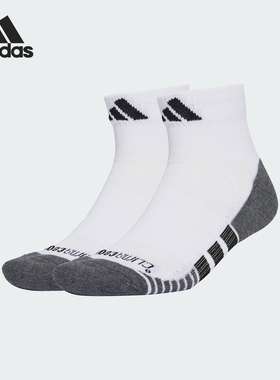 Adidas/阿迪达斯正品2025新款男女透气运动袜三双装JD9574