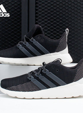 Adidas/阿迪达斯正品新款NEO QUESTAR FLOW男子运动休闲鞋 EG3205