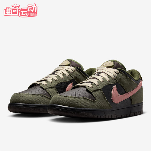 Nike/耐克正品Dunk Low男女运动低帮轻便系带休闲板鞋IB2256-300