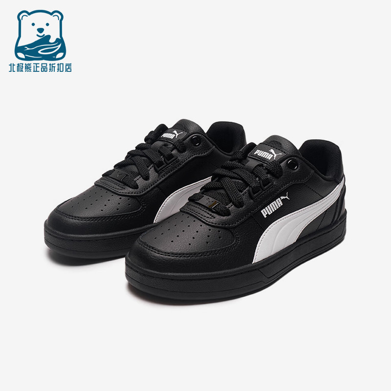 Puma/彪马正品2025冬季款男女系带休闲日常耐磨低帮板鞋395016-23,运动鞋new,板鞋,淘宝优惠券,粉丝福利购,淘宝优惠卷