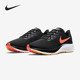 耐克正品 AIR Nike ZOOM PEGASUS 男女运动跑步鞋 BQ9646