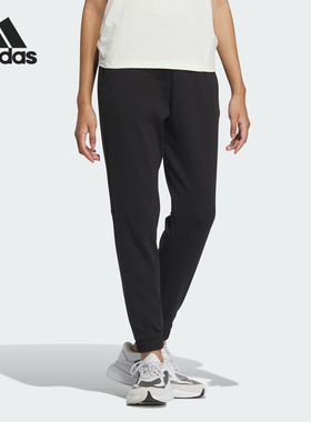 Adidas/阿迪达斯正品新款女子针织训练宽松运动长裤IS6765