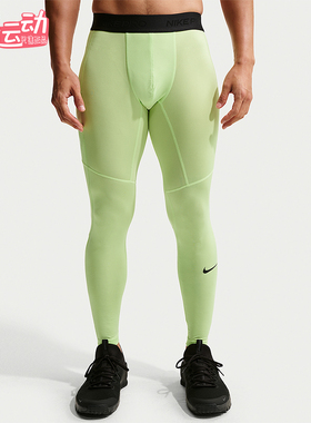 Nike/耐克正品Pro男士休闲弹力健身运动紧身时尚长裤FB7953-360