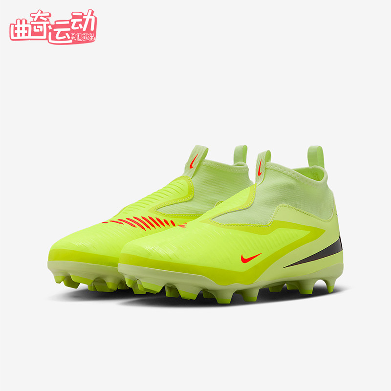 Nike/耐克正品Phantom 6儿童运动高帮缓震耐磨足球鞋HQ2042-800