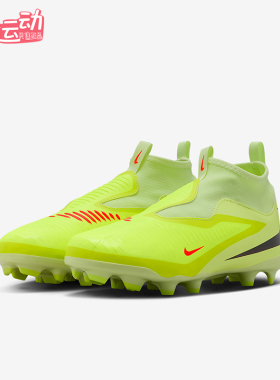Nike/耐克正品Phantom 6儿童运动高帮缓震耐磨足球鞋HQ2042-800