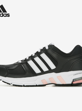 Adidas/阿迪达斯正品新款EQT女子运动休闲减震跑步鞋FU8354