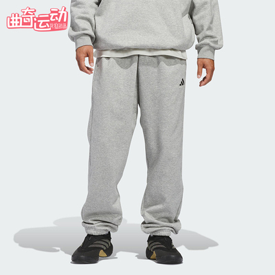 Adidas/阿迪达斯正品FL PANT男女休闲松紧腰篮球运动长裤KB7551