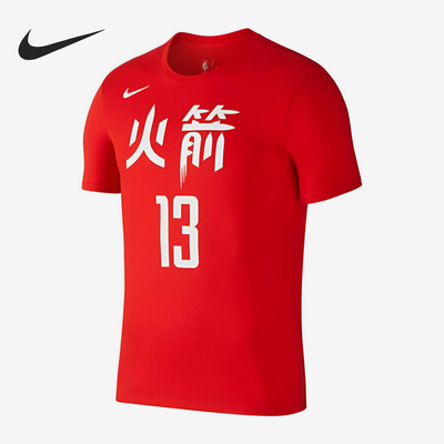 Nike/耐克 正品2023夏季男子透气篮球运动短袖T恤AA2585-657