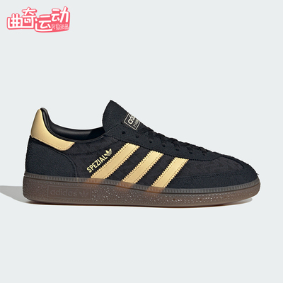 Adidas/阿迪达斯正品三叶草男女低帮轻便经典复古系带板鞋IH1498