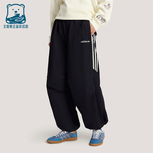 Adidas/阿迪达斯正品Santiago男士时尚运动宽松休闲长裤KR2607