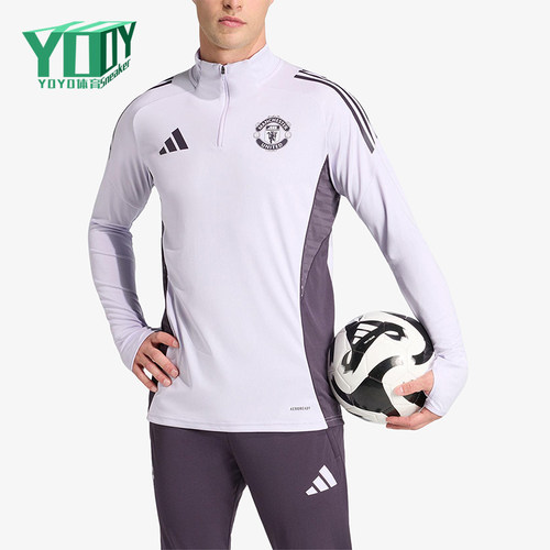 Adidas/阿迪达斯正品曼联男士立领半拉链训练修身套头衫KA8940