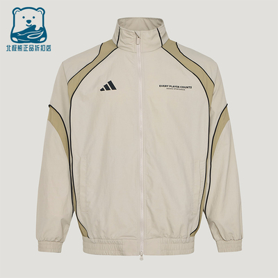 Adidas/阿迪达斯正品春季男士拉链立领潮流休闲梭织外套IB6982