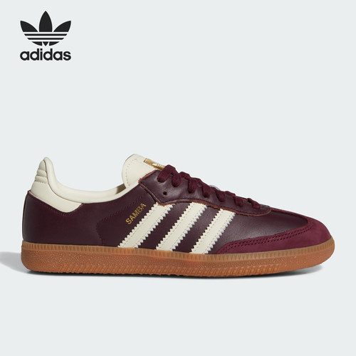 Adidas/阿迪达斯正品三叶草女士减震耐磨经典运动低帮板鞋ID0477