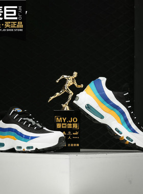 Nike/耐克正品WMNS AIR MAX 95 PRM女子休闲运动跑步鞋CI1900-123