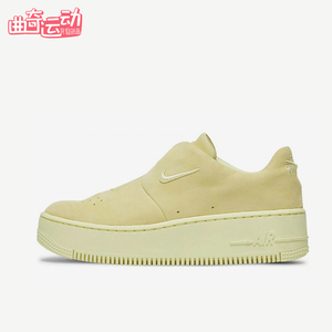 Nike/耐克正品AirForce1SAGEX新款女黄色经典休闲板鞋AO1215-300