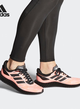 Adidas/阿迪达斯正品4D RUN 1.0男女运动防滑轻便跑步鞋FW6839