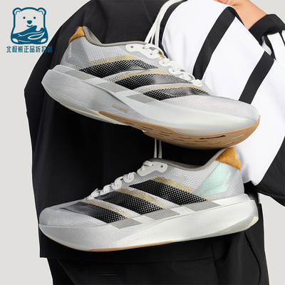 Adidas/阿迪达斯正品2025男女训练时尚运动轻便耐穿跑步鞋KK4310