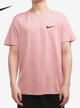 Nike/耐克正品男子夏季排汗透气训练运动短袖T恤 CZ1220-685