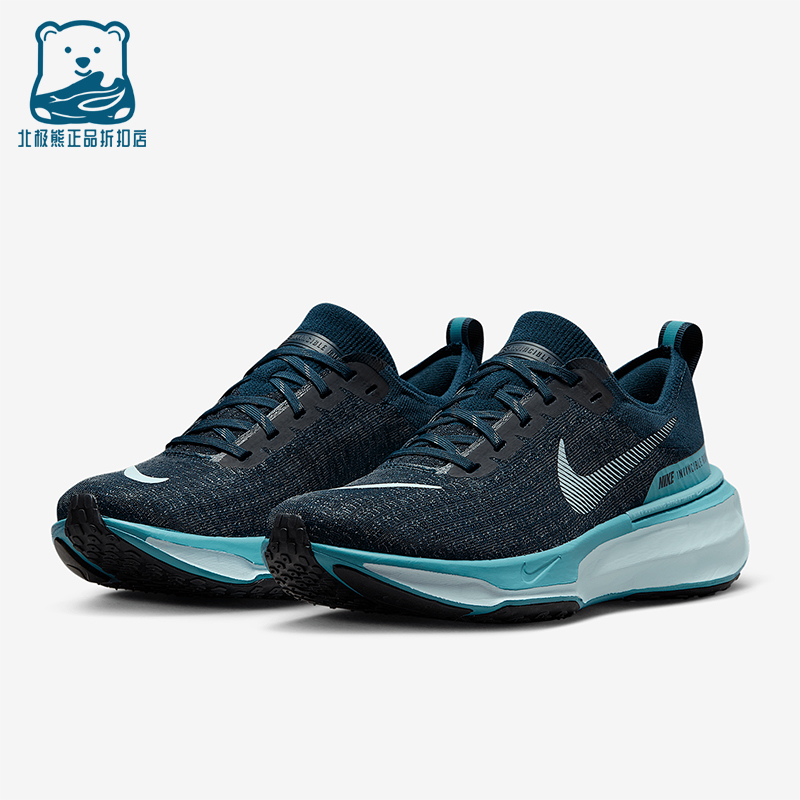 耐克LUNAREPICFLYKNIT男女跑步鞋