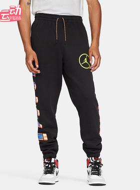 Nike/耐克正品男士针织休闲日常经典舒适透气运动裤CV2979-010