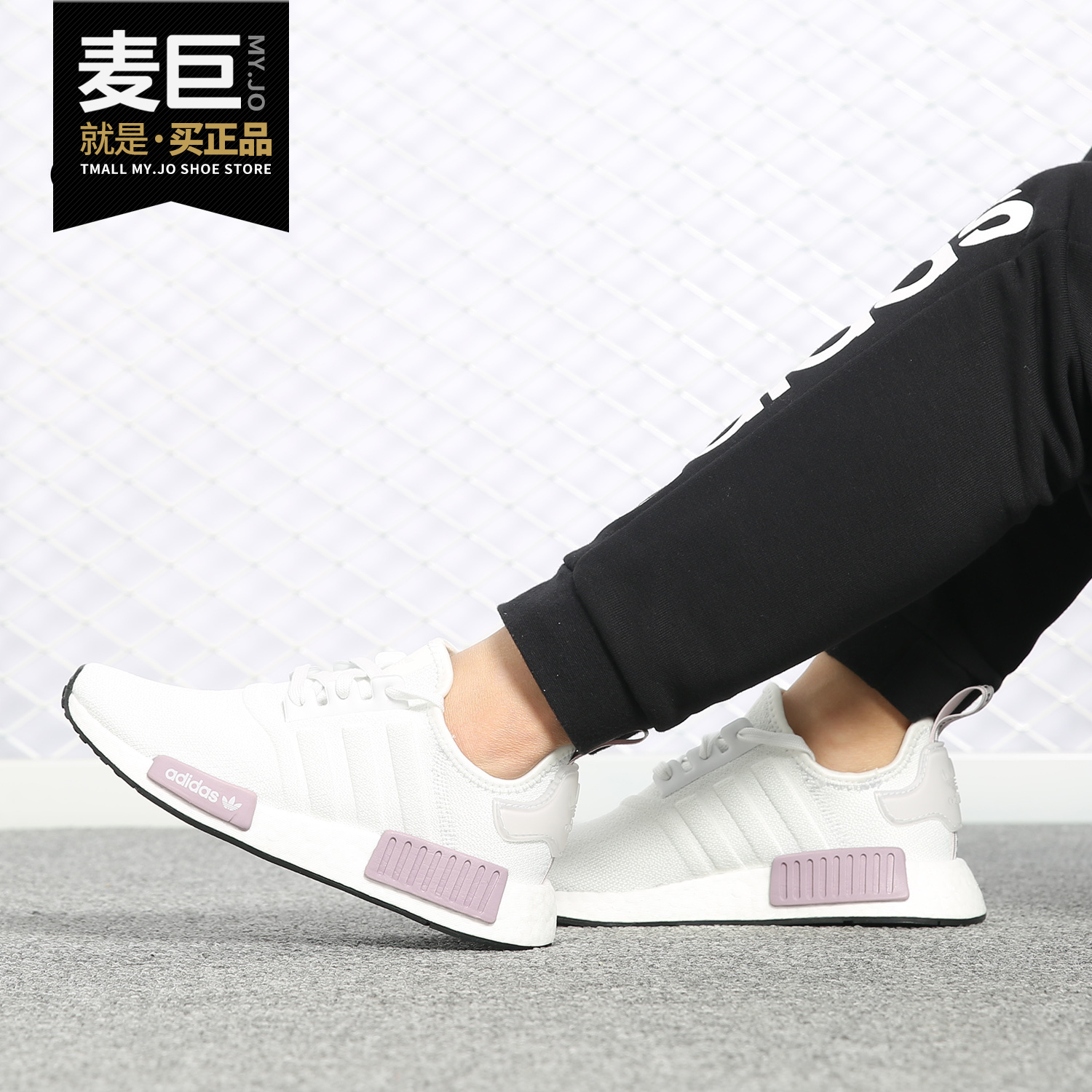 Adidas/阿迪达斯正品 BOOST NMD_R1 女子运动休闲跑步鞋BD8024