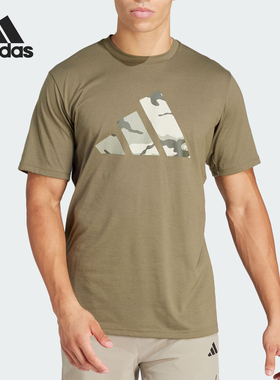 Adidas/阿迪达斯正品新款男士针织透气运动圆领短袖T恤IM7452