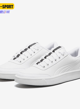 Puma/彪马正品Court Breaker Bold男女同款时尚休闲板鞋365787-01