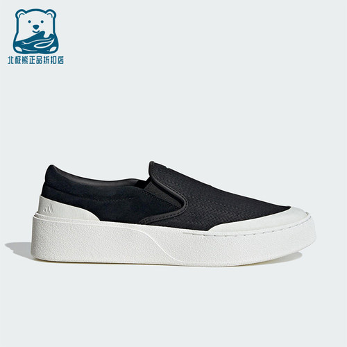 Adidas/阿迪达斯正品LABCOURT LIGHT男女厚底一脚蹬板鞋KJ4576