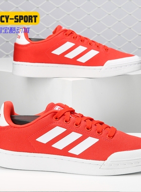 Adidas/阿迪达斯正品新款COURT70S运动轻便休闲女板鞋 DB3203