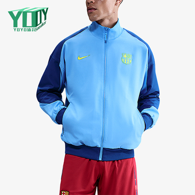 Nike/耐克正品2025冬季款男士耐穿立领拼接足球外套FZ3958-412