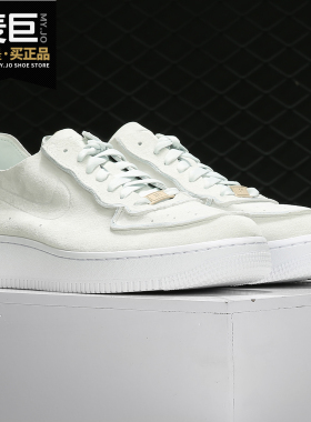 Nike/耐克正品 Air Force 1 '07 解构男女同款休闲板鞋  AT4046