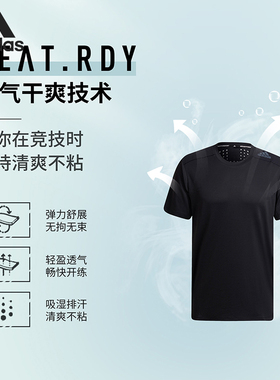 Adidas/阿迪达斯 正品当季新款男子休闲运动训练短袖HC4230