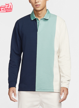 Nike/耐克正品2025秋季款男士运动拼接高尔夫POLO衫HM5652-451