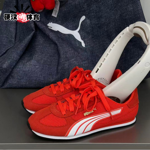 Puma/彪马正品男女同款休闲时尚舒适防滑休闲板鞋407360-07