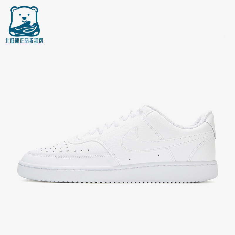 Nike/耐克正品Court Vision 1男士系带透气低帮板鞋CD5463-100