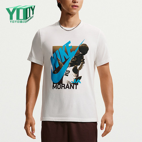 Nike/耐克正品男士经典印花图案圆领套头短袖T恤IM5069-133