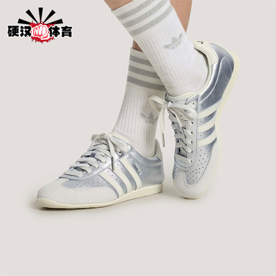 Adidas/阿迪达斯正品三叶草女士耐磨轻便经典复古薄底鞋KJ3962