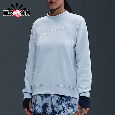 Nike/耐克正品Dri-FIT女士套头针织圆领运动休闲卫衣DQ5543-441