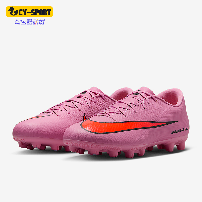 Nike/耐克正品Vapor 16男士耐磨减震运动训练足球鞋FQ8431-600